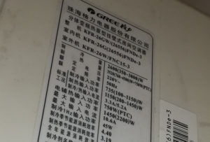 滦县格力空调维修电话是多少