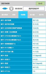 滦县中央空调维修电话是多少